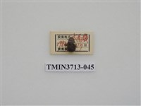 藏品(金龜子科)的圖片